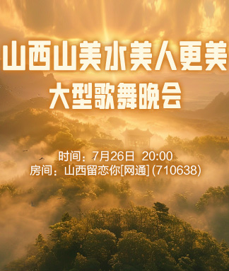 苹果🎤V娱热点