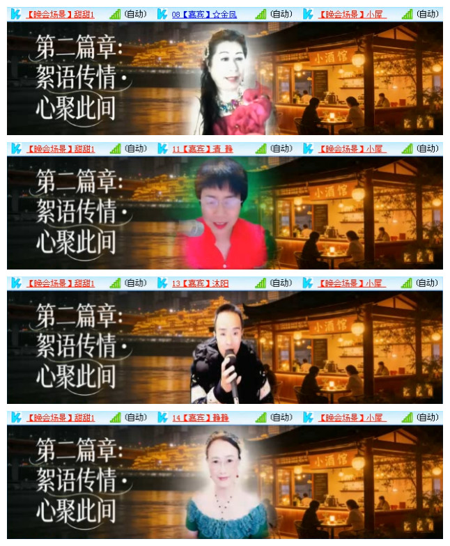 听云🎤V娱热点