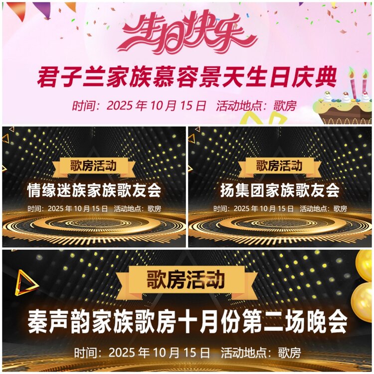 无言🎤V娱热点