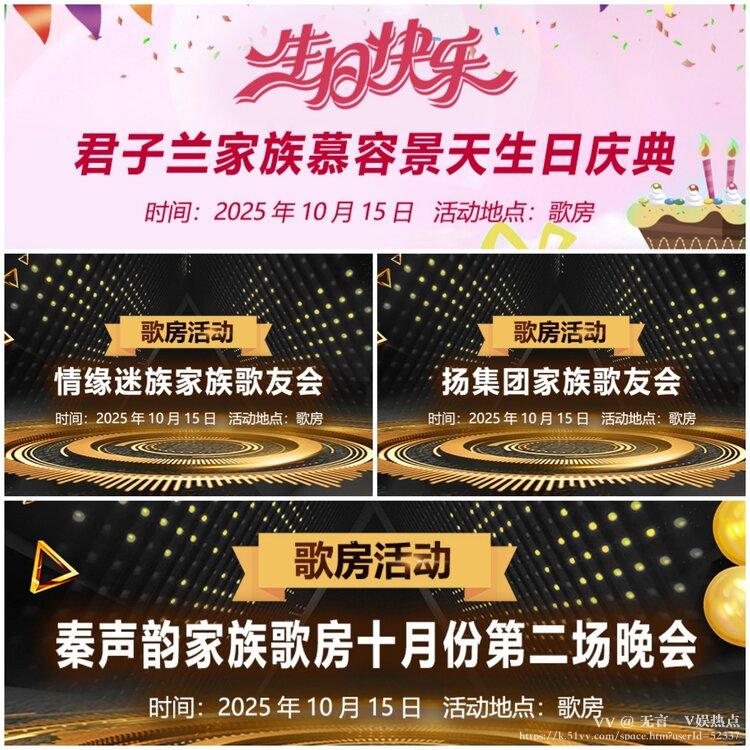 无言🎤V娱热点