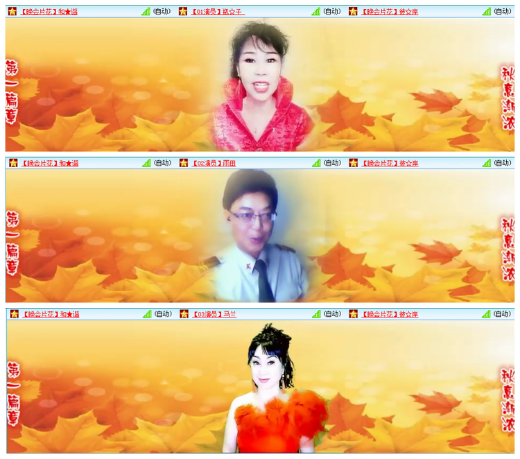 凡人🎤V娱热点