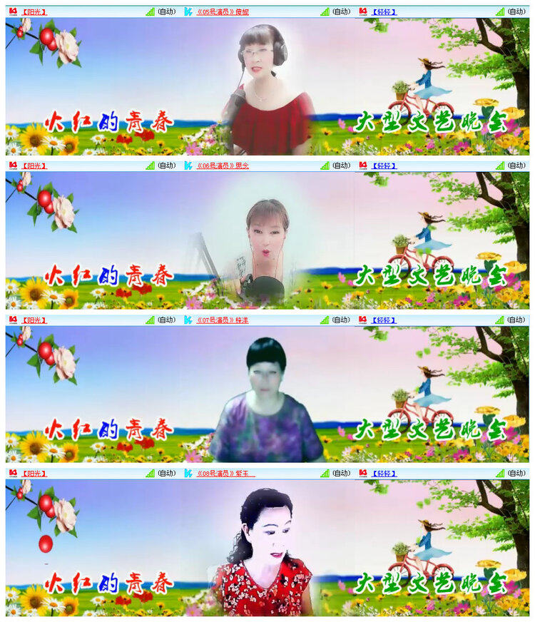听云🎤V娱热点
