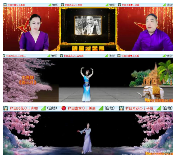 阿呆🎤V娱热点