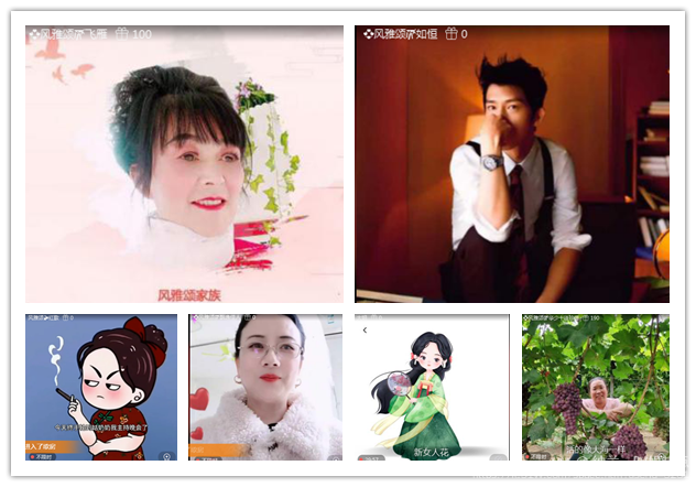 纳兰＿🎤V娱热点