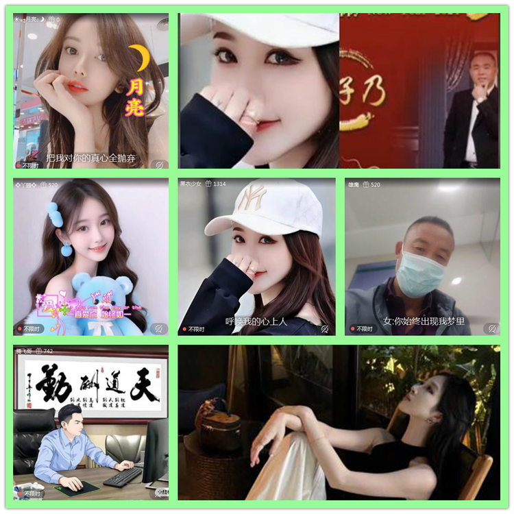 雪儿🎤V娱热点