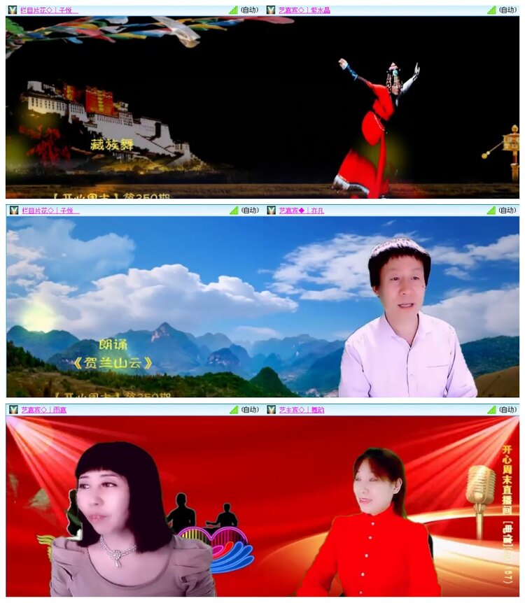 漂泊🎤V娱热点