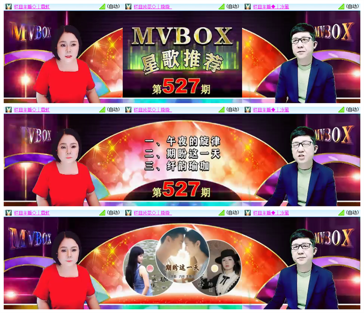 飘雪🎤V娱热点