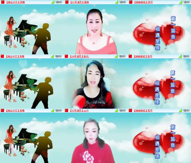 浓茶🎤V娱热点