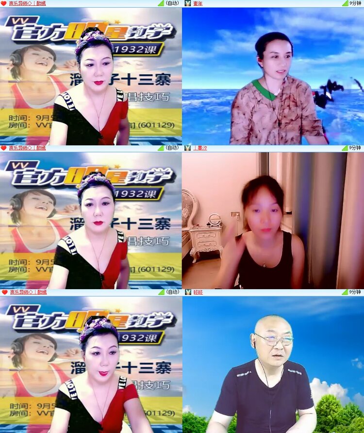 柠檬🎤V娱热点