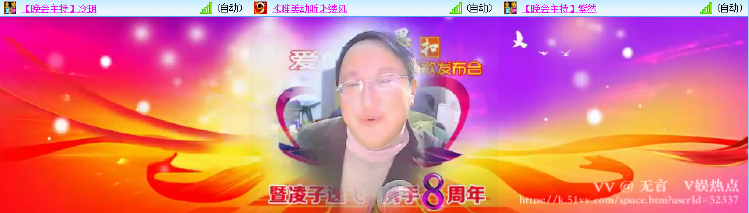 无言🎤V娱热点