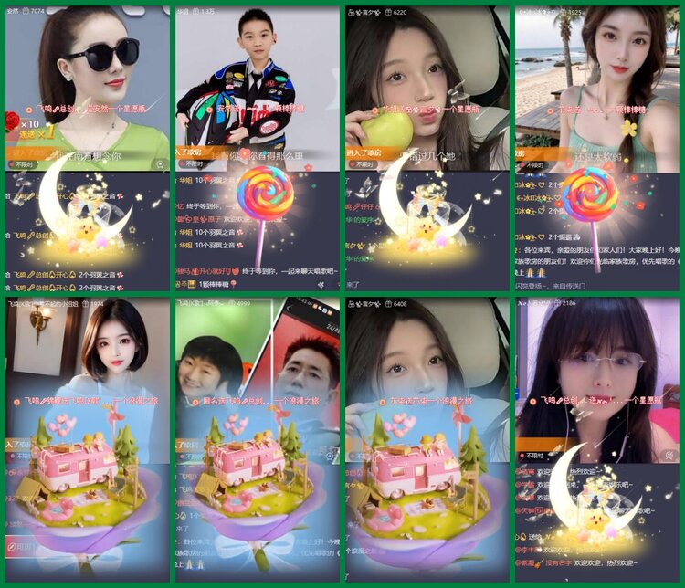 柠檬🎤V娱热点