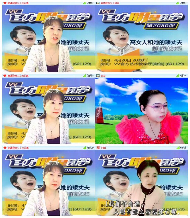 背影🎤V娱热点