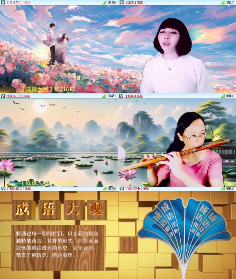 思点🎤V娱热点