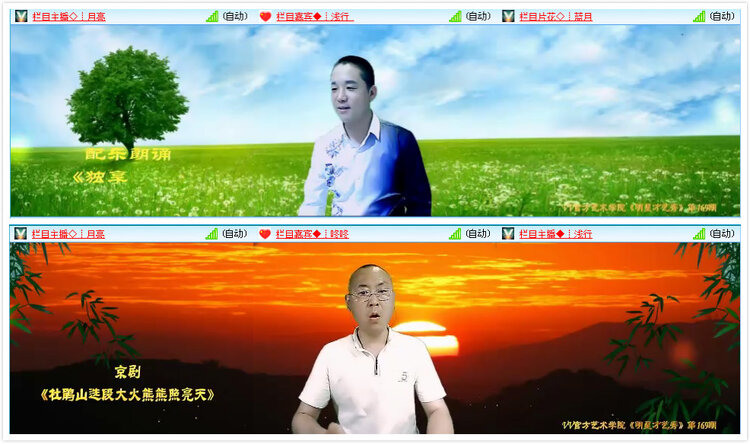 凡人🎤V娱热点