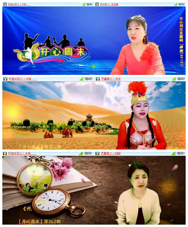 飘雪🎤V娱热点