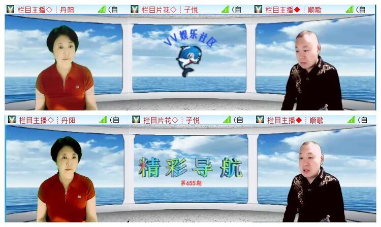 执白🎤V娱热点