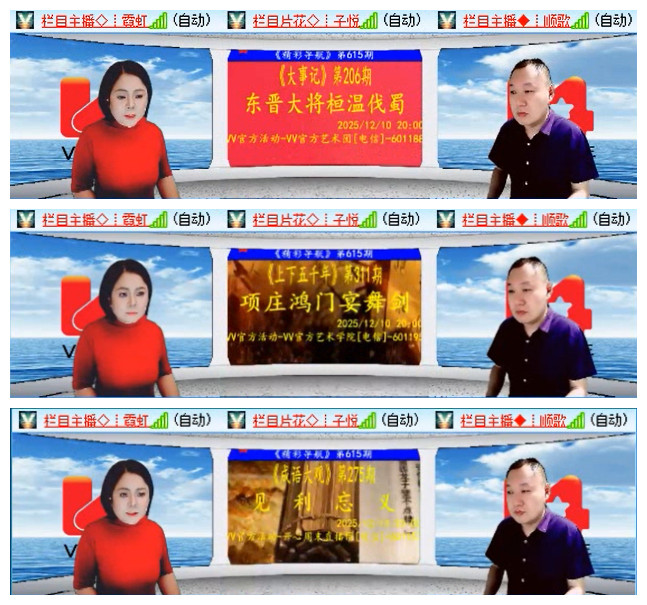 小路🎤V娱热点