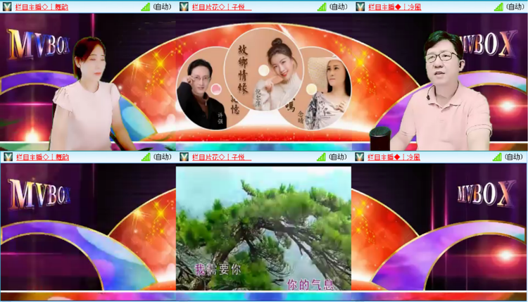 愉悦🎤V娱热点