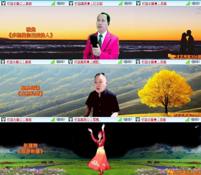 飞沙🎤V娱热点