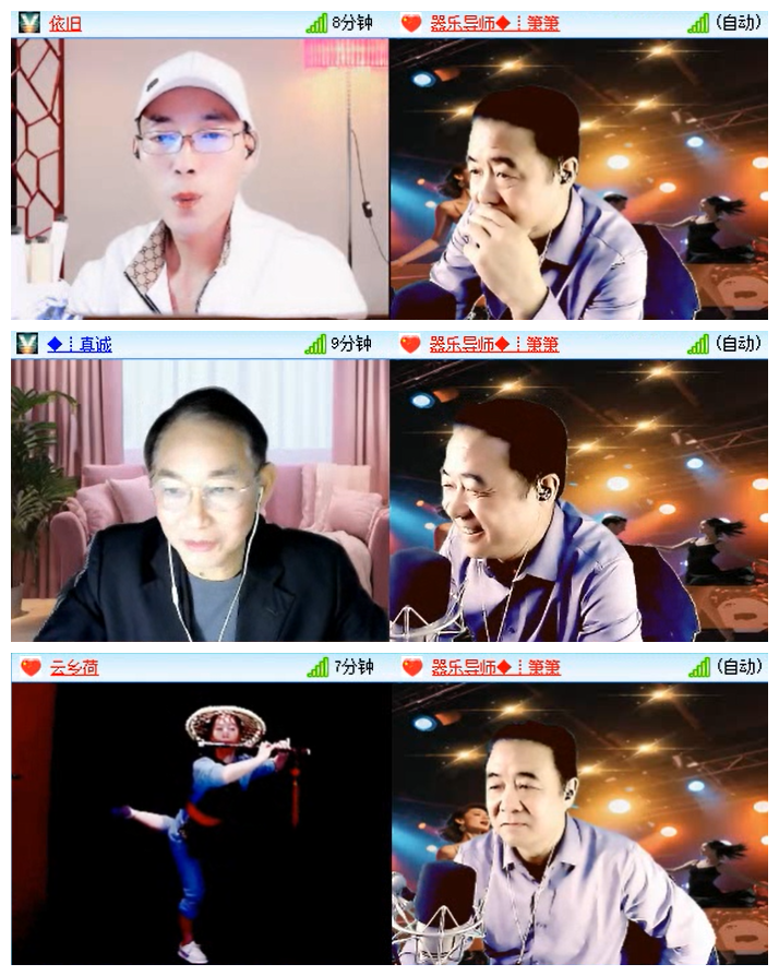 听云🎤V娱热点