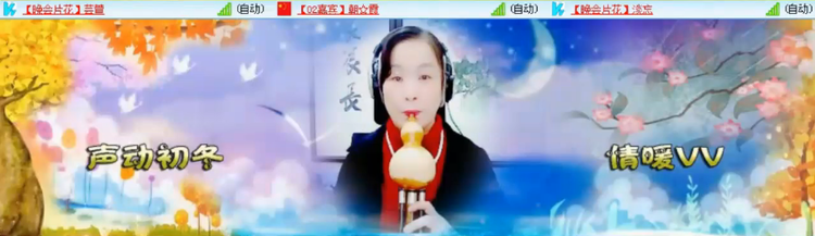 愉悦🎤V娱热点