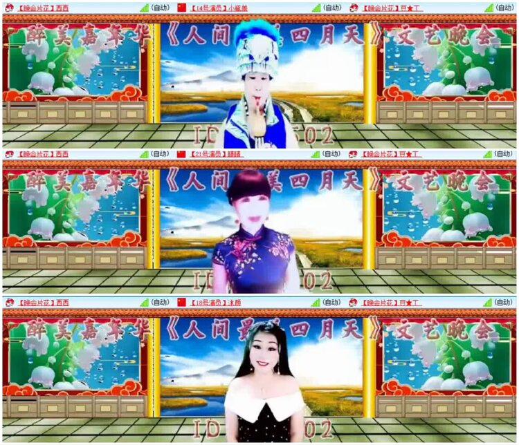 淡然🎤V娱热点