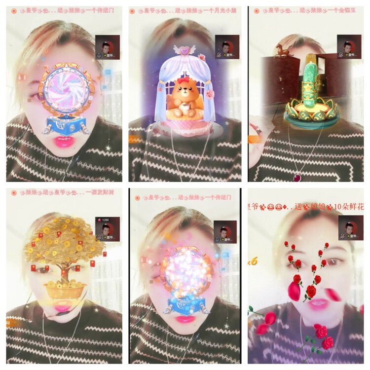 梅香🎤V娱热点