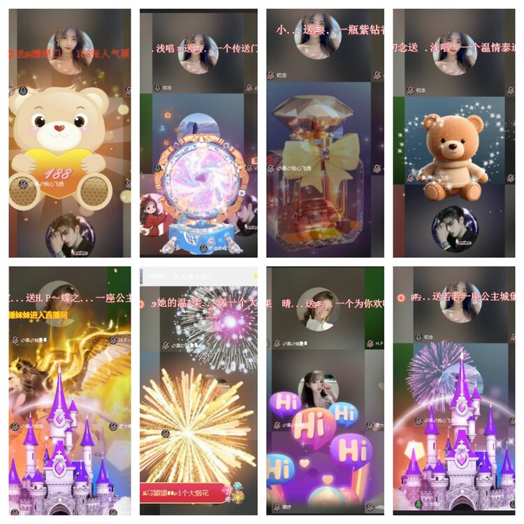 小浅🎤V娱热点