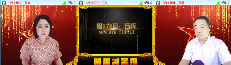 愉悦🎤V娱热点