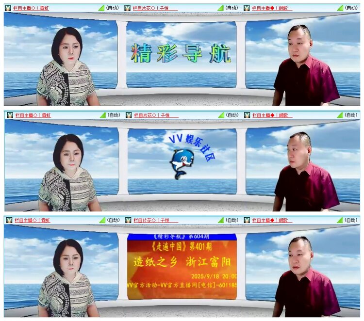 背影🎤V娱热点