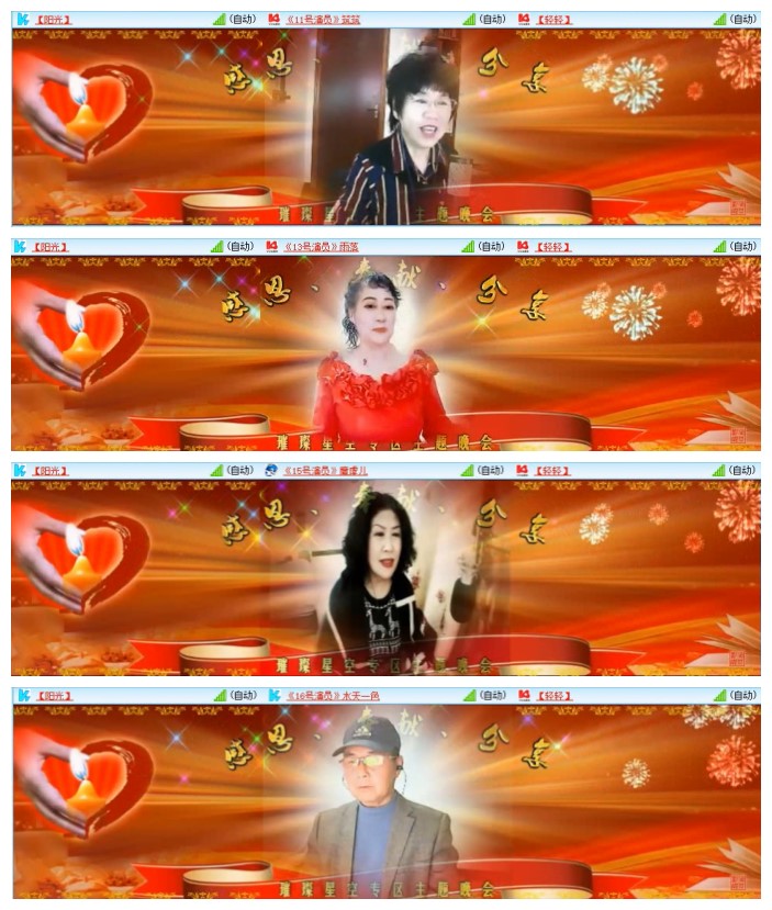 苏苏🎤V娱热点