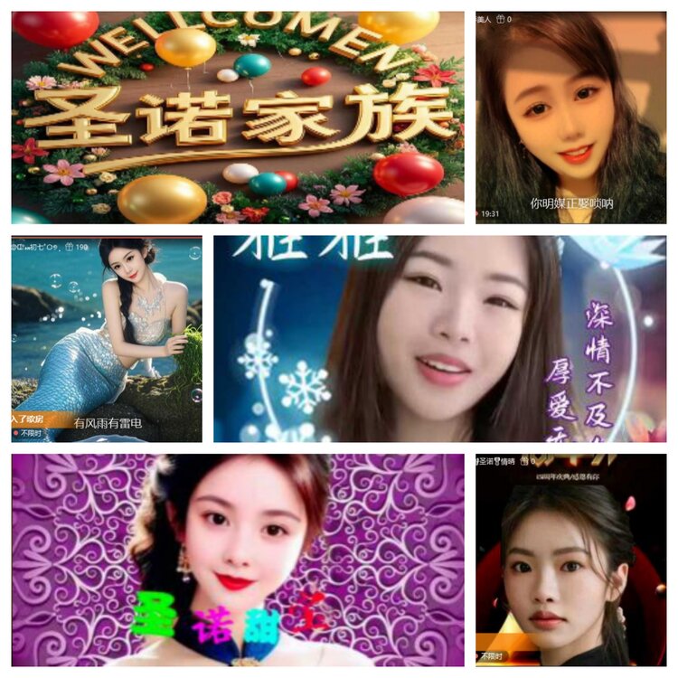 小六🎤V娱热点