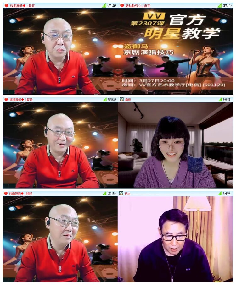 九小九324🎤V娱热点