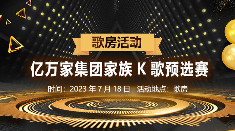 云中云🎤V娱热点