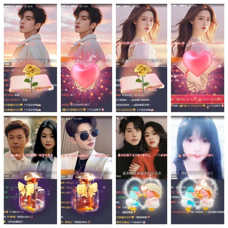 静一静🎤V娱热点