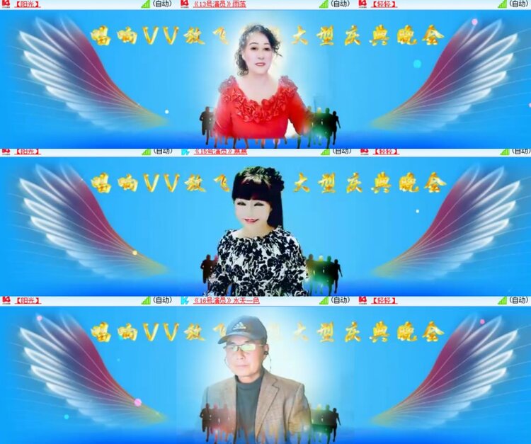 心玫🎤V娱热点