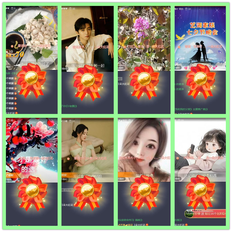 雪儿🎤V娱热点