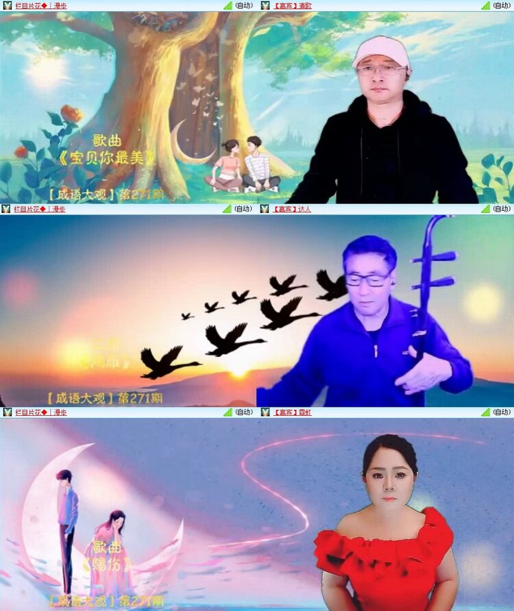 浓茶🎤V娱热点