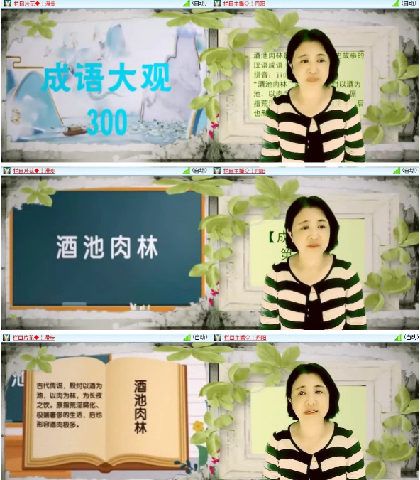 漂泊🎤V娱热点