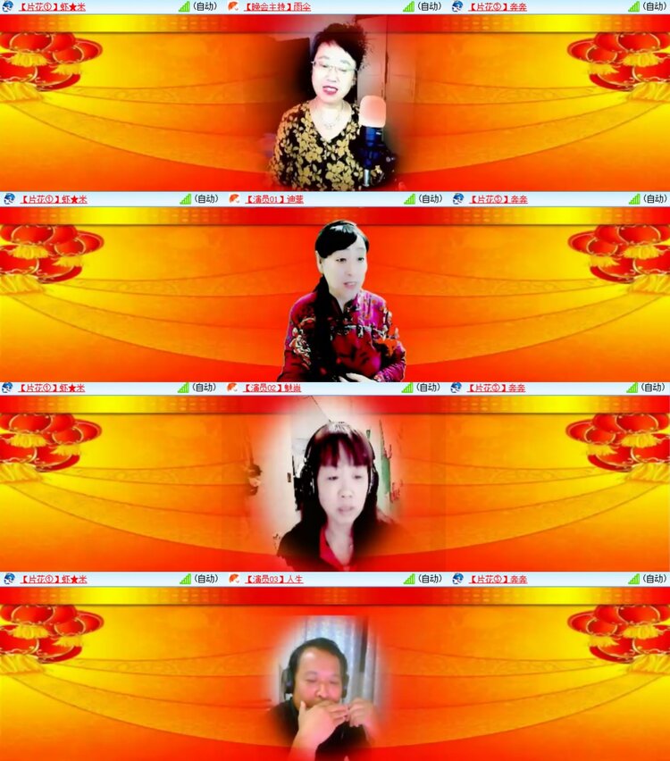 安然🎤V娱热点