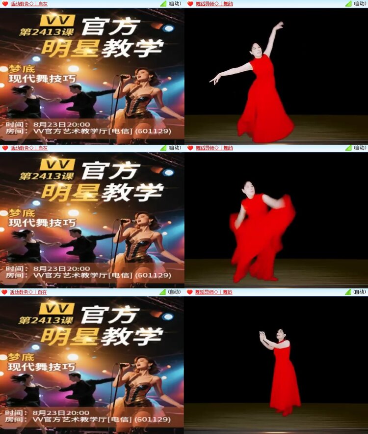思点🎤V娱热点