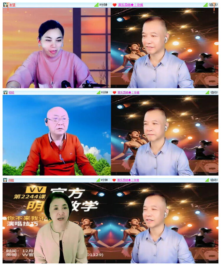 沛滢🎤V娱热点