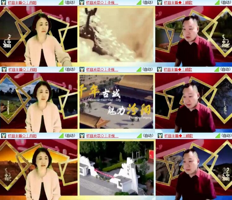 梅香🎤V娱热点