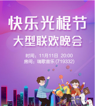 流云🎤V娱热点