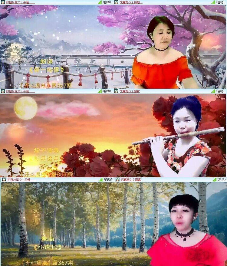 浓茶🎤V娱热点