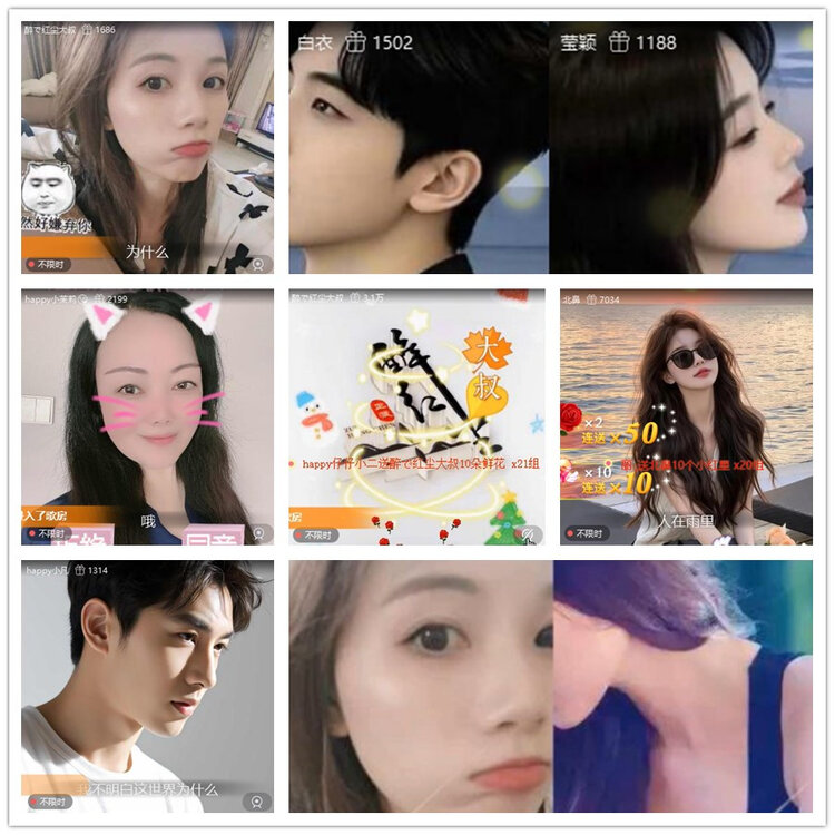 雪儿🎤V娱热点