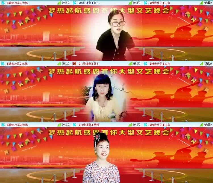 浓茶🎤V娱热点