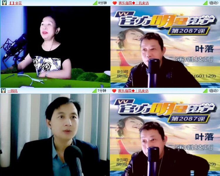 曾经🎤V娱热点