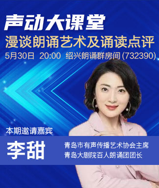 行素🎤V娱热点