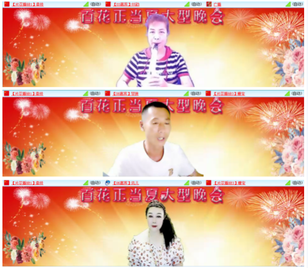 小浅🎤V娱热点